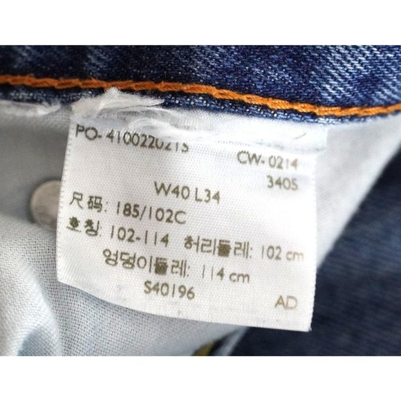 Levis 505 Jeans Tagged Mens Size 40 x 34 Actual 39 x 33 Blue Denim - Picture 8 of 8